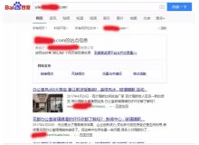五指山玻璃隔断厂上线三月百度收录