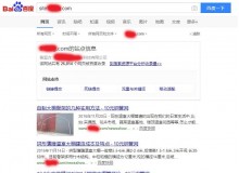 五指山钢管厂上线三月百度收录